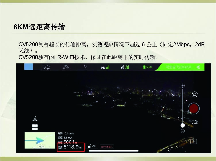 飛睿智能CV5200無線通信模塊 3.jpg 飛睿智能CV5200無線通信模塊 3.jpg